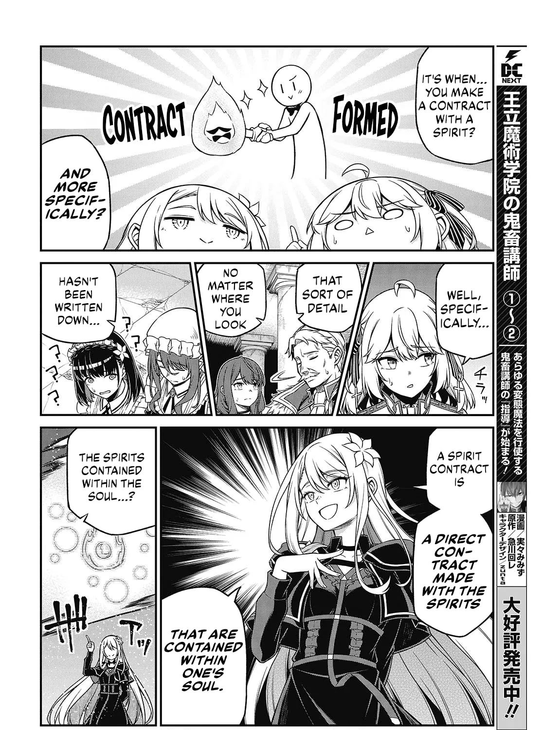 The Magical Revolution of the Reincarnated Princess and the Genius Young Lady Chapter 45 page 7 - 