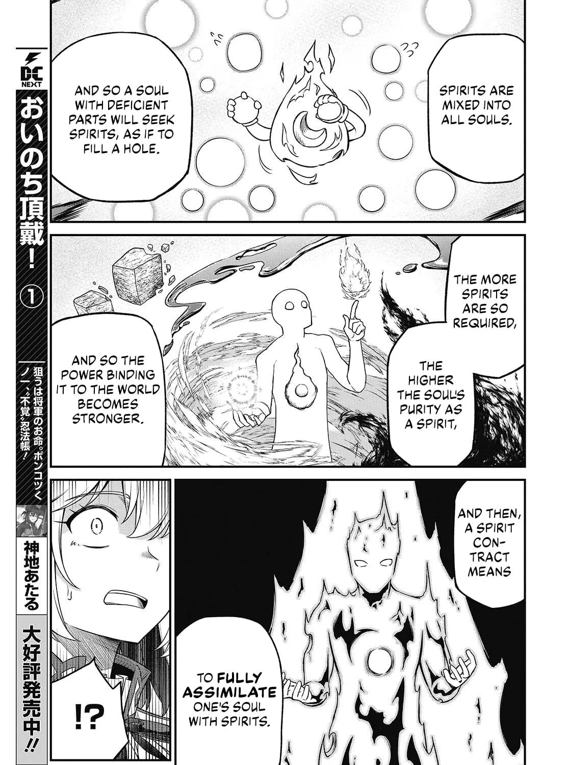 The Magical Revolution of the Reincarnated Princess and the Genius Young Lady Chapter 45 page 9 - 