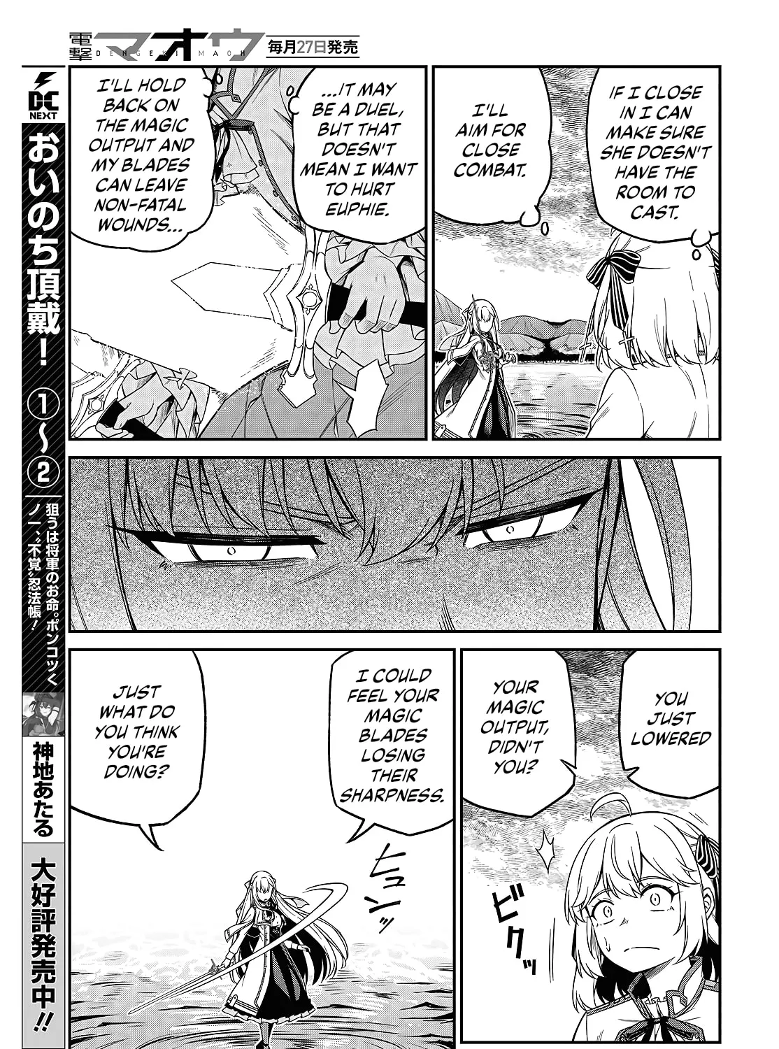 The Magical Revolution of the Reincarnated Princess and the Genius Young Lady Chapter 46 page 25 - 