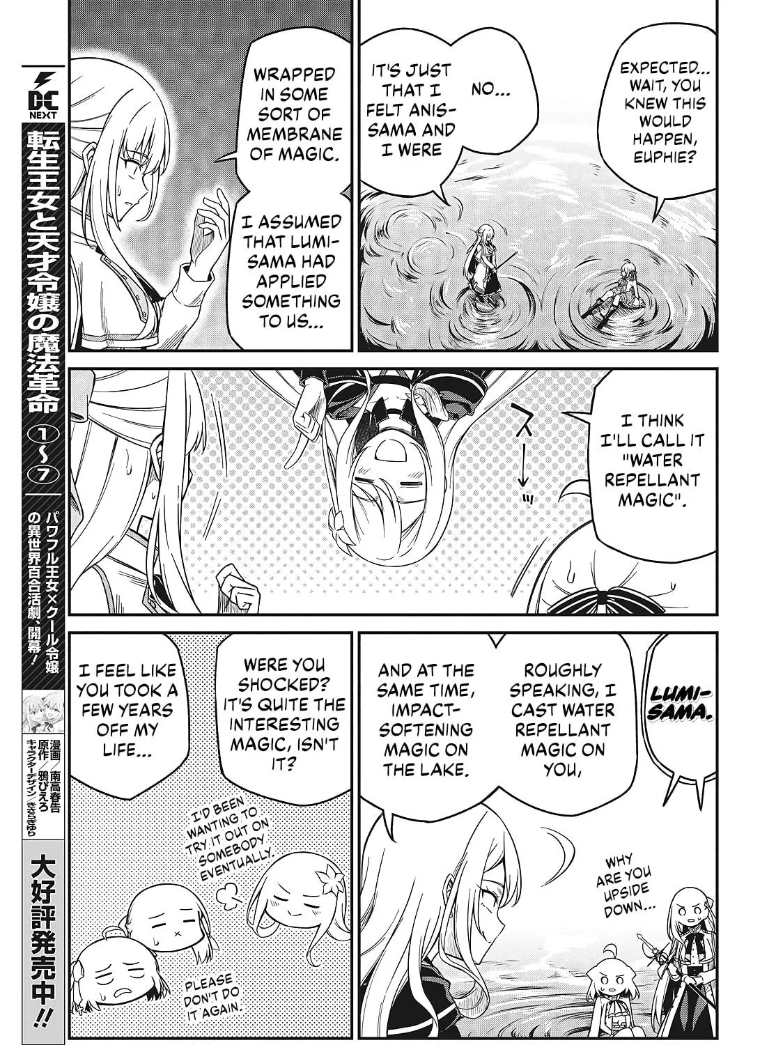 The Magical Revolution of the Reincarnated Princess and the Genius Young Lady Chapter 46 page 5 - 