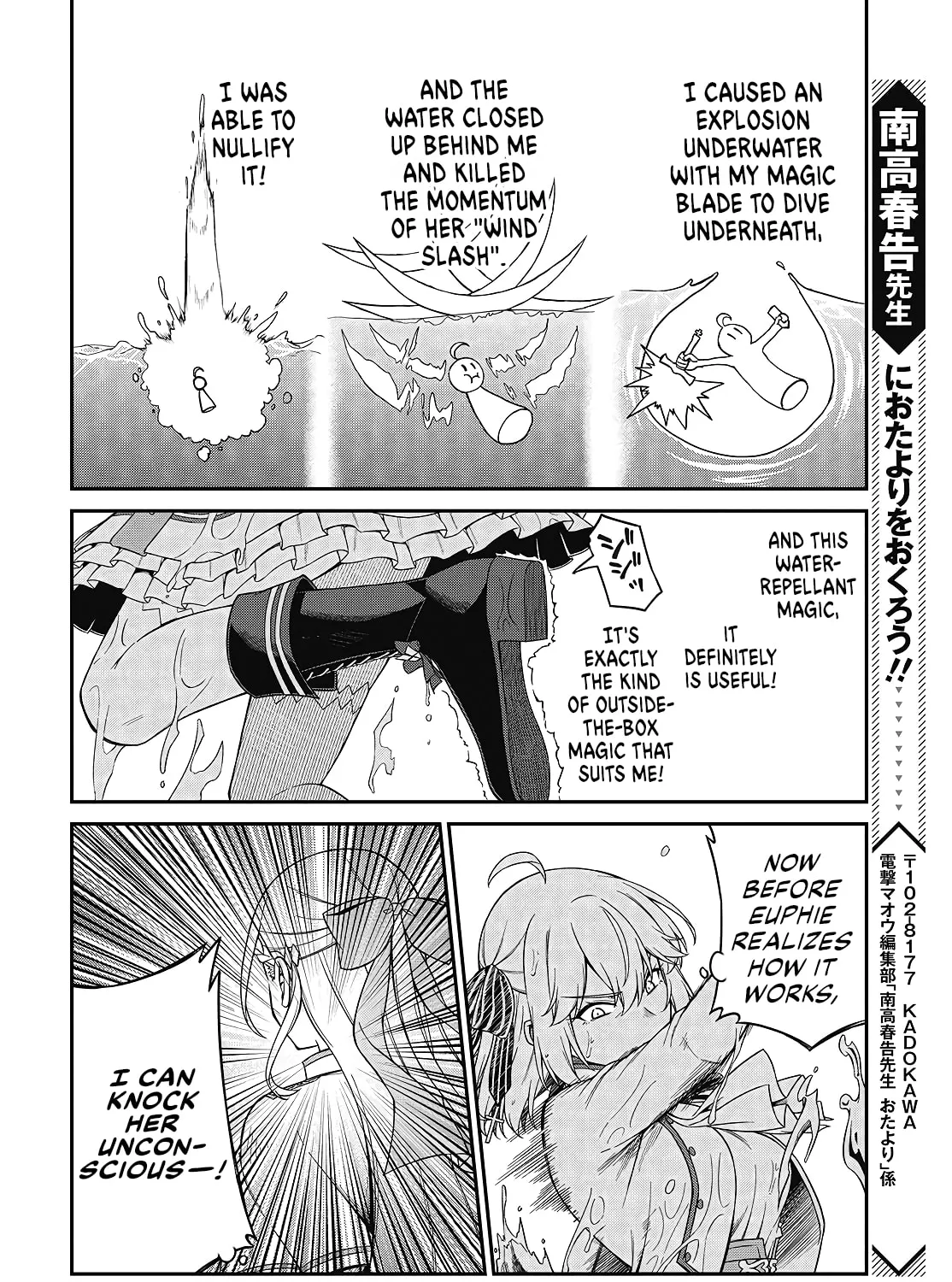 The Magical Revolution of the Reincarnated Princess and the Genius Young Lady Chapter 46 page 43 - 