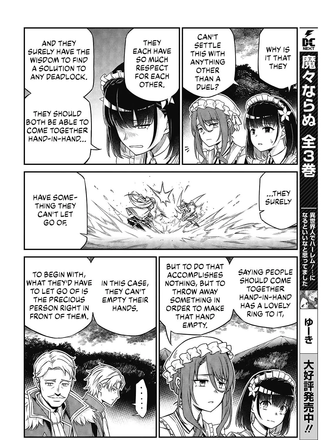 The Magical Revolution of the Reincarnated Princess and the Genius Young Lady Chapter 47 page 19 - 