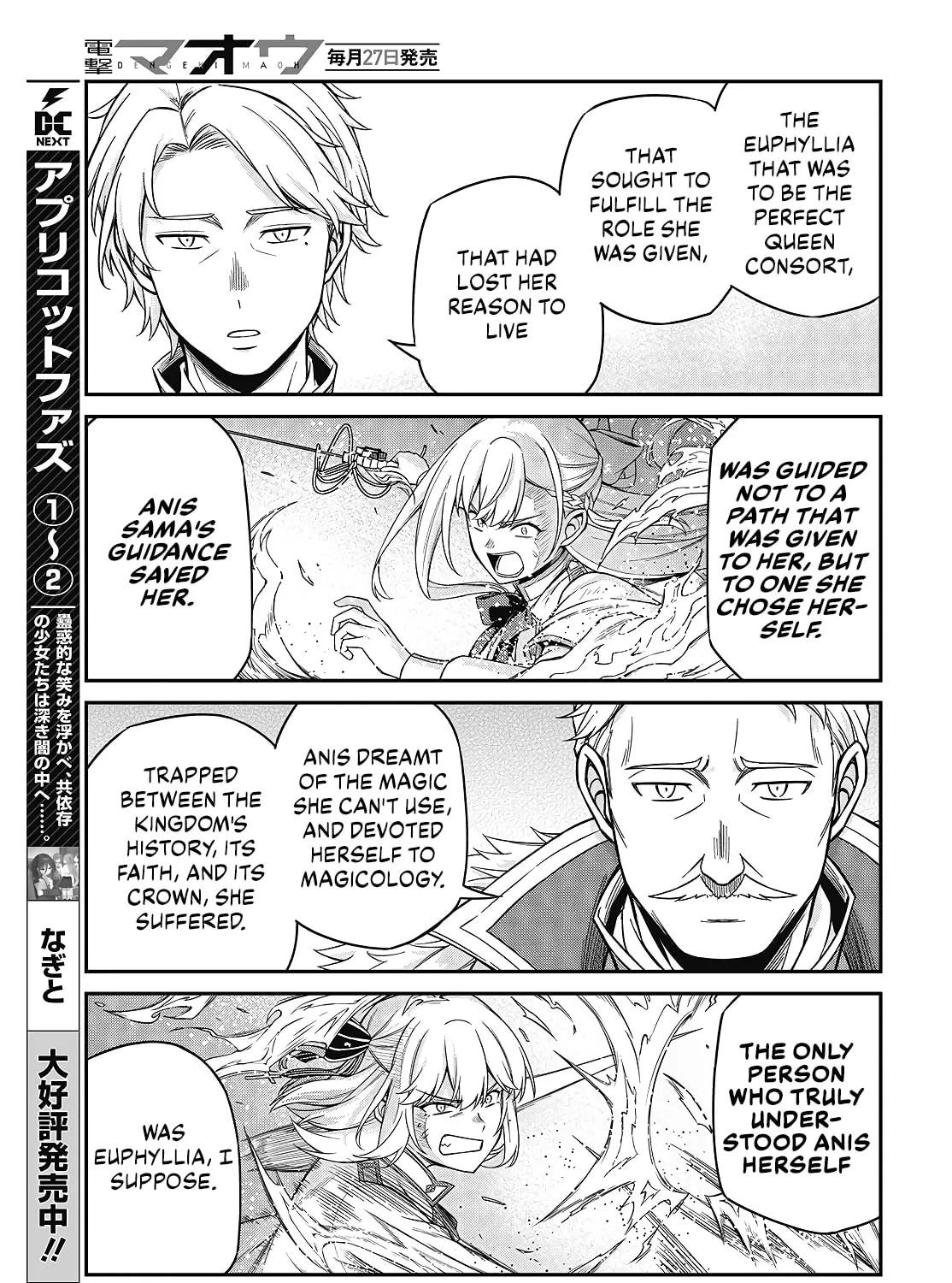 The Magical Revolution of the Reincarnated Princess and the Genius Young Lady Chapter 47 page 21 - 
