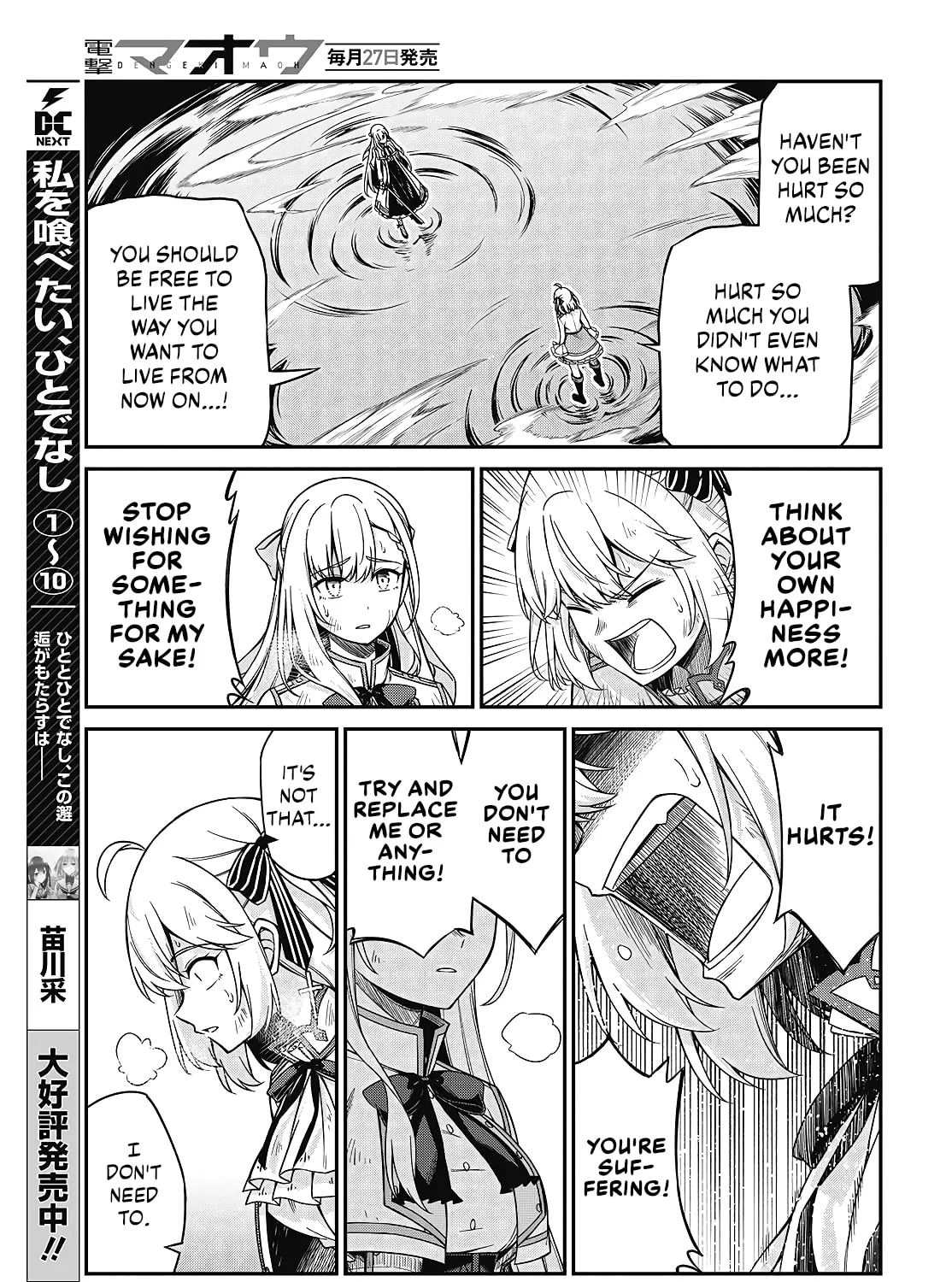 The Magical Revolution of the Reincarnated Princess and the Genius Young Lady Chapter 47 page 37 - 