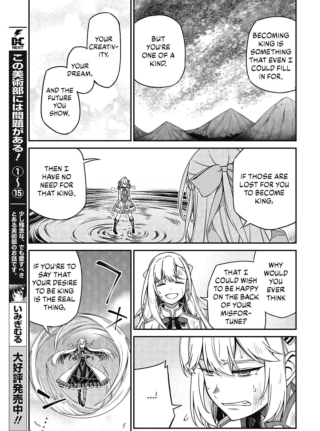 The Magical Revolution of the Reincarnated Princess and the Genius Young Lady Chapter 47 page 41 - 