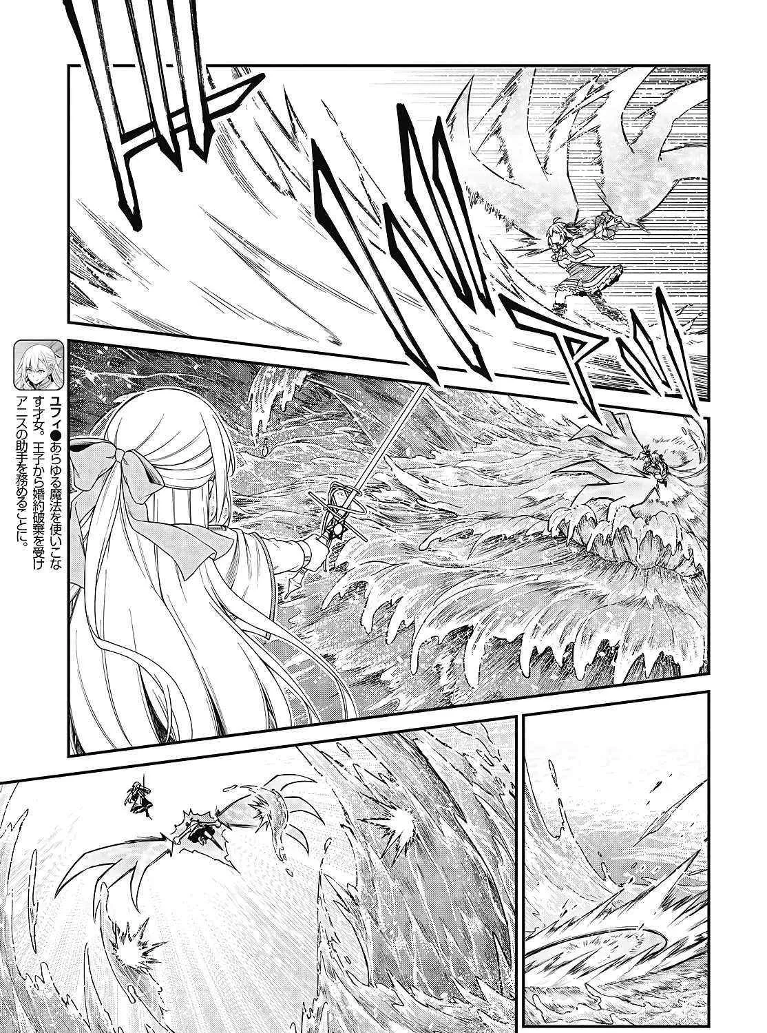 The Magical Revolution of the Reincarnated Princess and the Genius Young Lady Chapter 48 page 10 - 