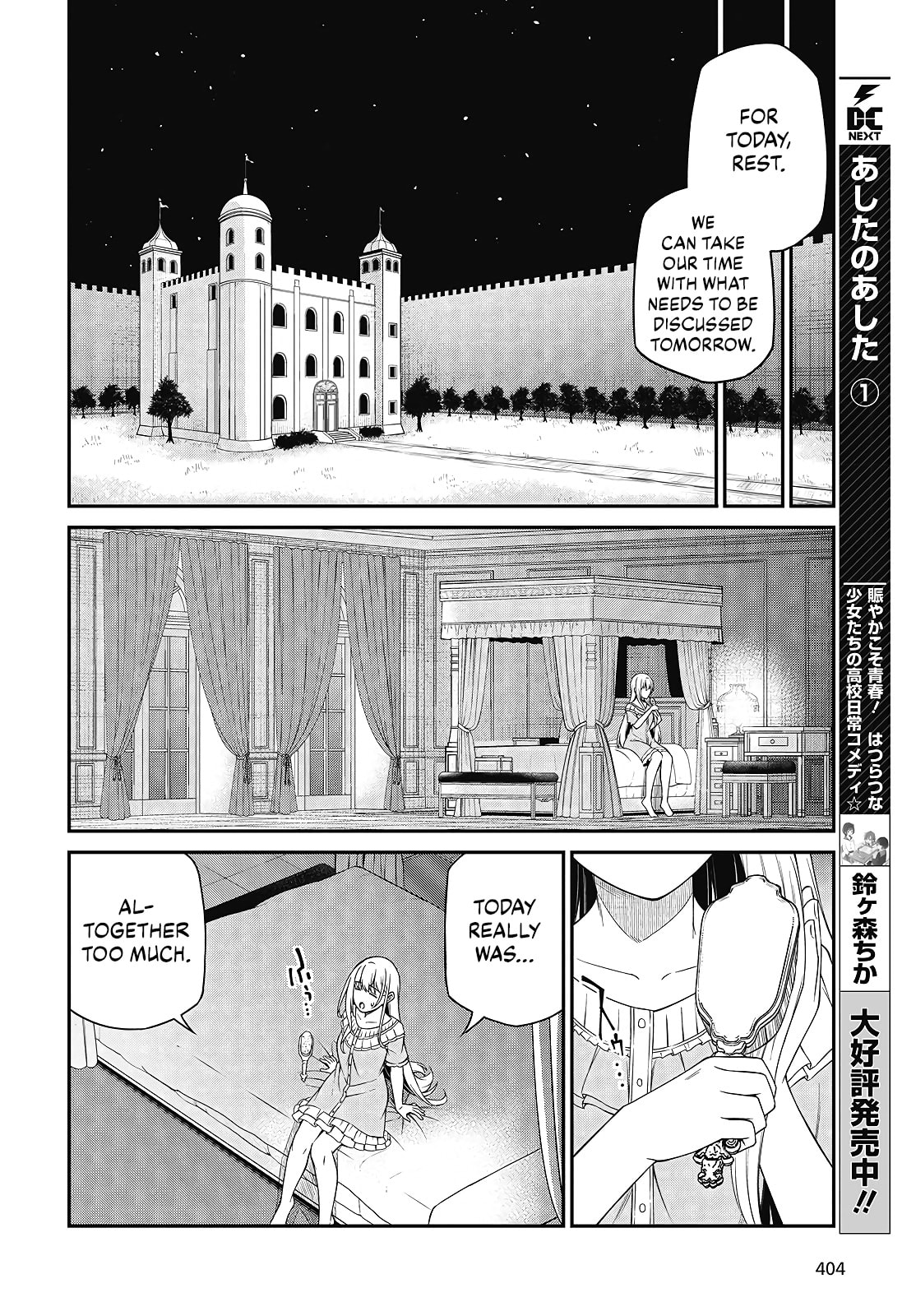 The Magical Revolution of the Reincarnated Princess and the Genius Young Lady Chapter 49 page 11 - 