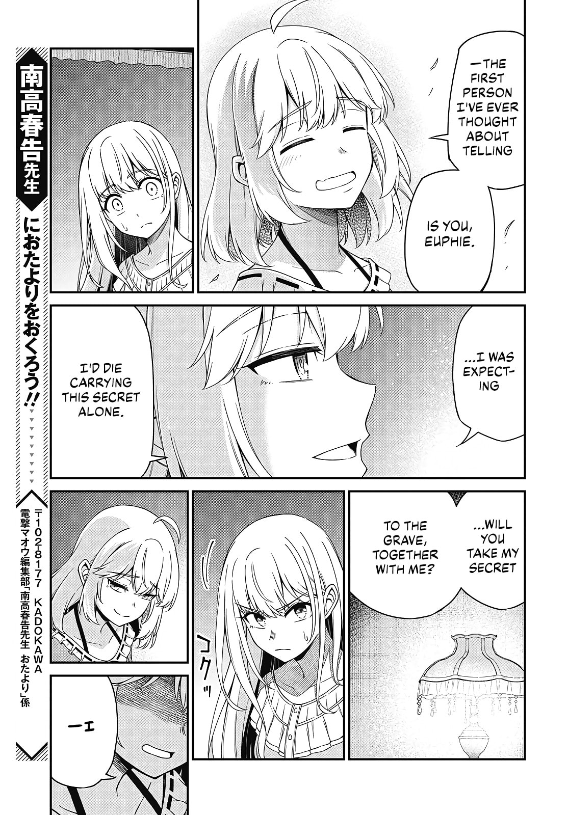 The Magical Revolution of the Reincarnated Princess and the Genius Young Lady Chapter 49 page 16 - 