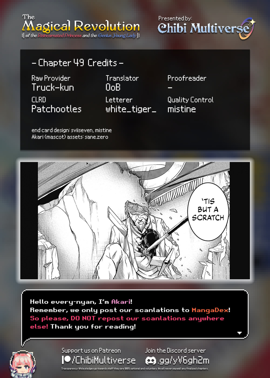 The Magical Revolution of the Reincarnated Princess and the Genius Young Lady Chapter 49 page 18 - 