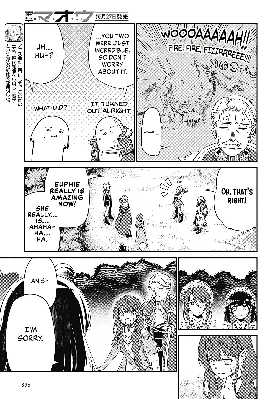 The Magical Revolution of the Reincarnated Princess and the Genius Young Lady Chapter 49 page 3 - 