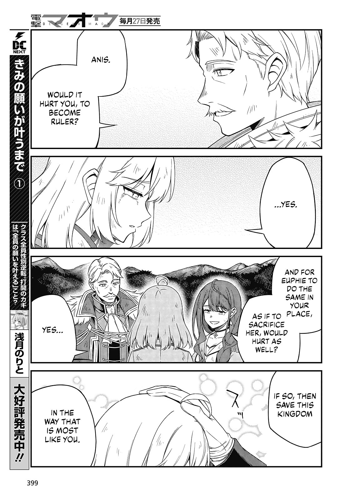 The Magical Revolution of the Reincarnated Princess and the Genius Young Lady Chapter 49 page 7 - 