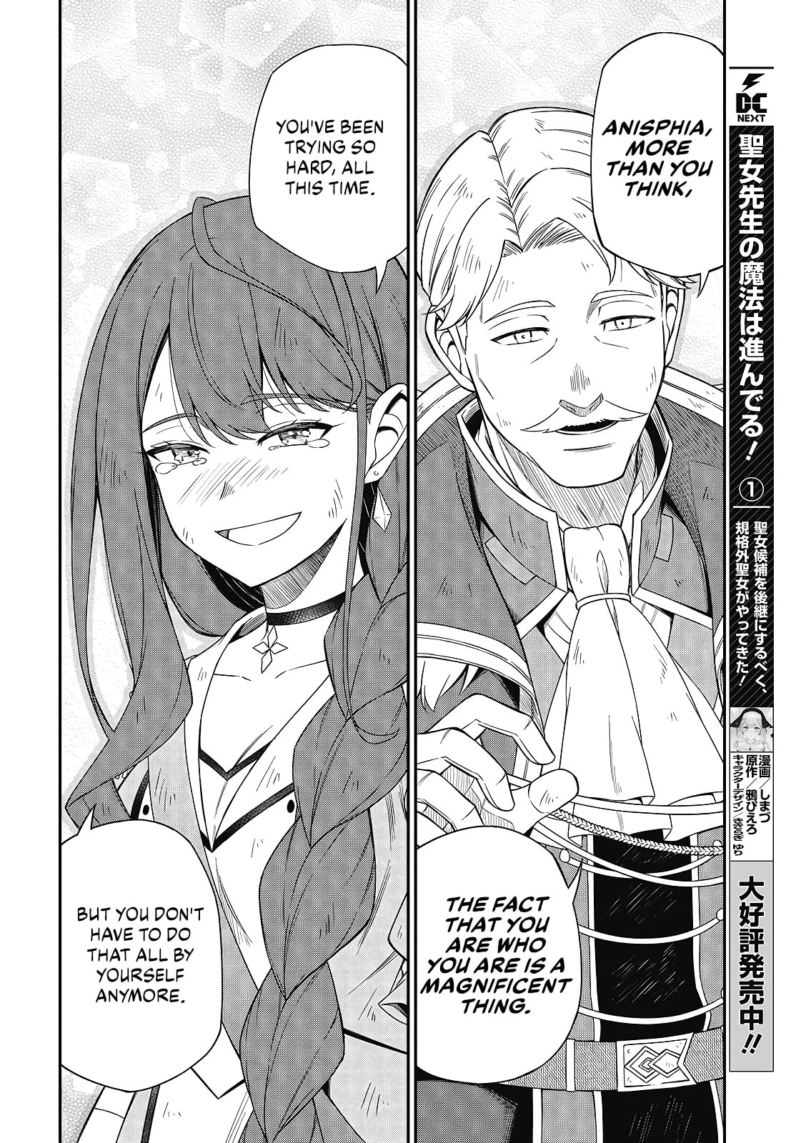 The Magical Revolution of the Reincarnated Princess and the Genius Young Lady Chapter 49 page 8 - 