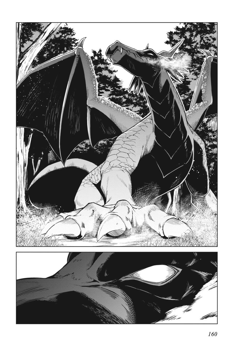 The Magical Revolution of the Reincarnated Princess and the Genius Young Lady Chapter 5.1 page 2 - 