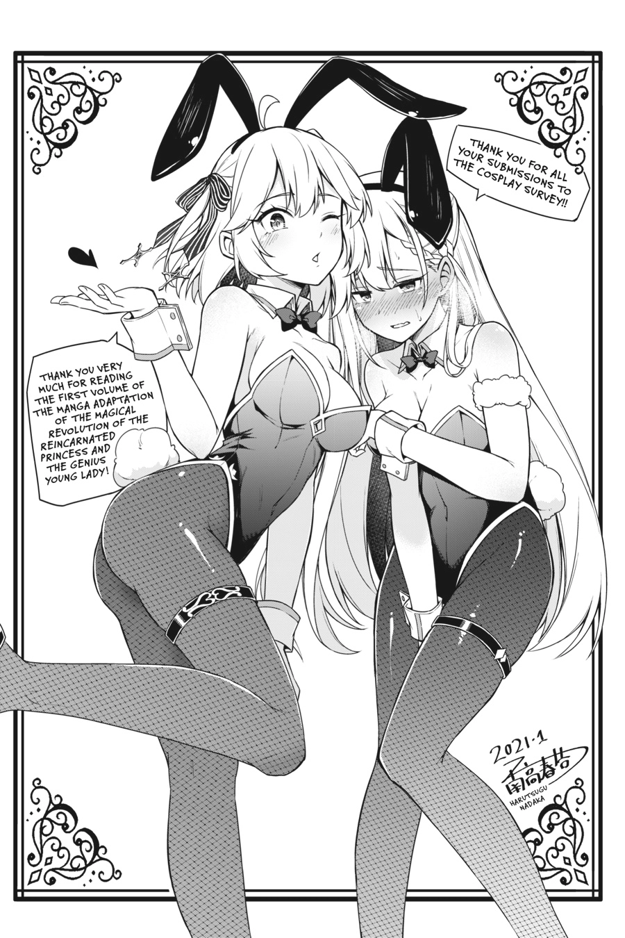 The Magical Revolution of the Reincarnated Princess and the Genius Young Lady Chapter 5.1 page 5 - 