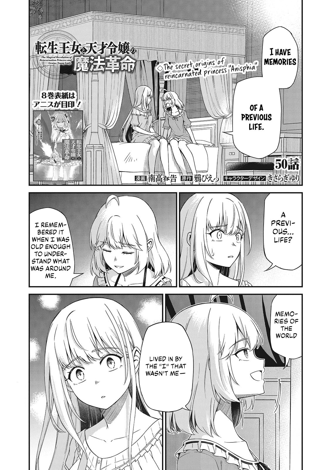 The Magical Revolution of the Reincarnated Princess and the Genius Young Lady Chapter 50 page 1 - 