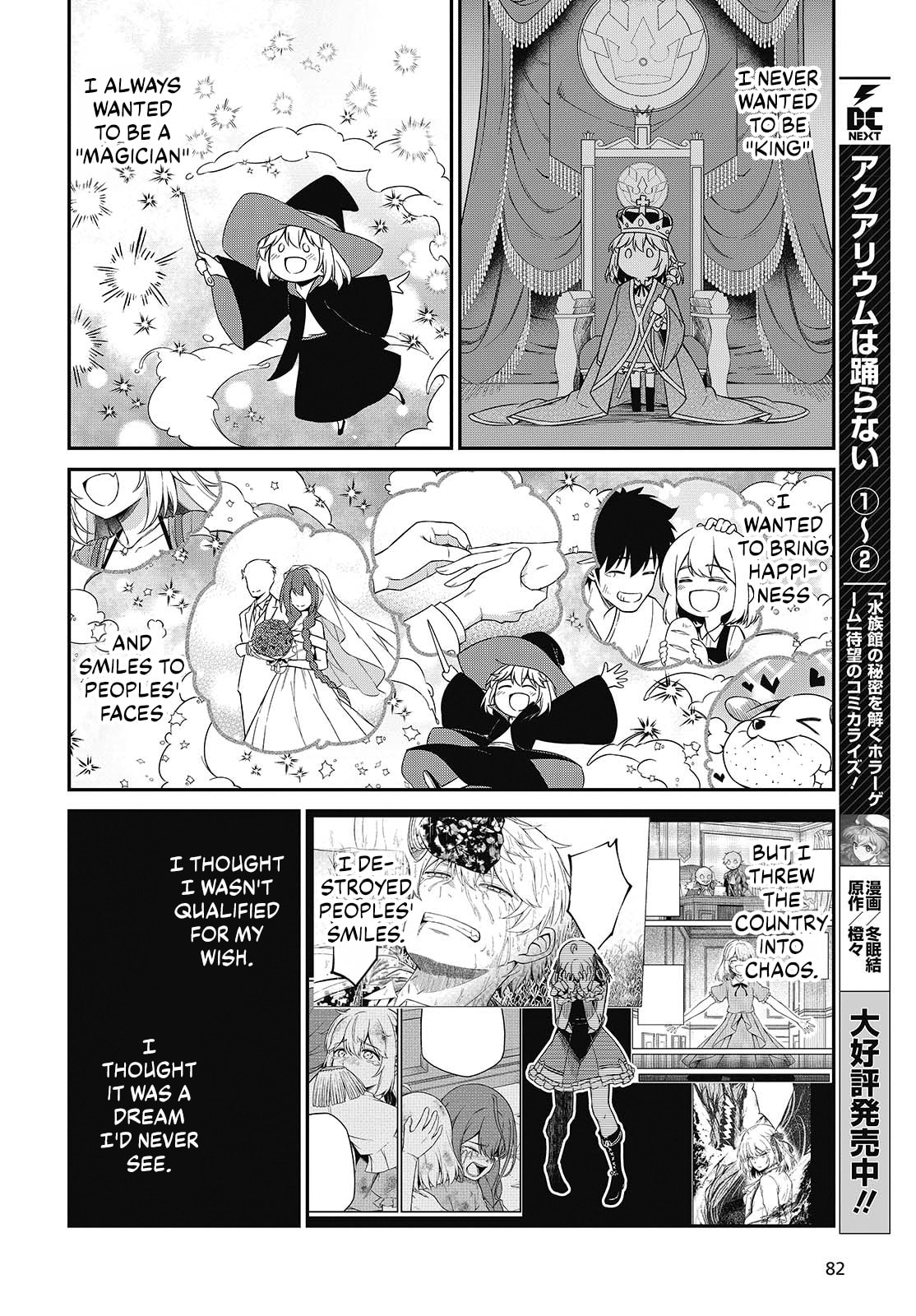 The Magical Revolution of the Reincarnated Princess and the Genius Young Lady Chapter 50 page 13 - 