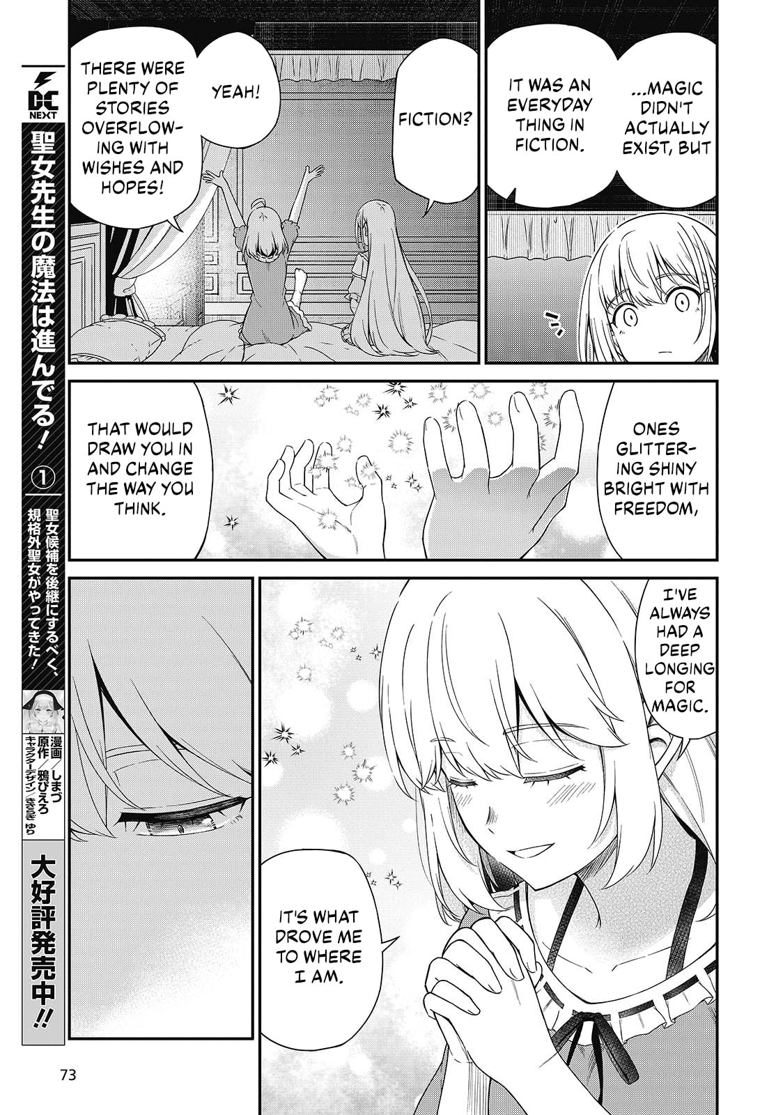 The Magical Revolution of the Reincarnated Princess and the Genius Young Lady Chapter 50 page 4 - 