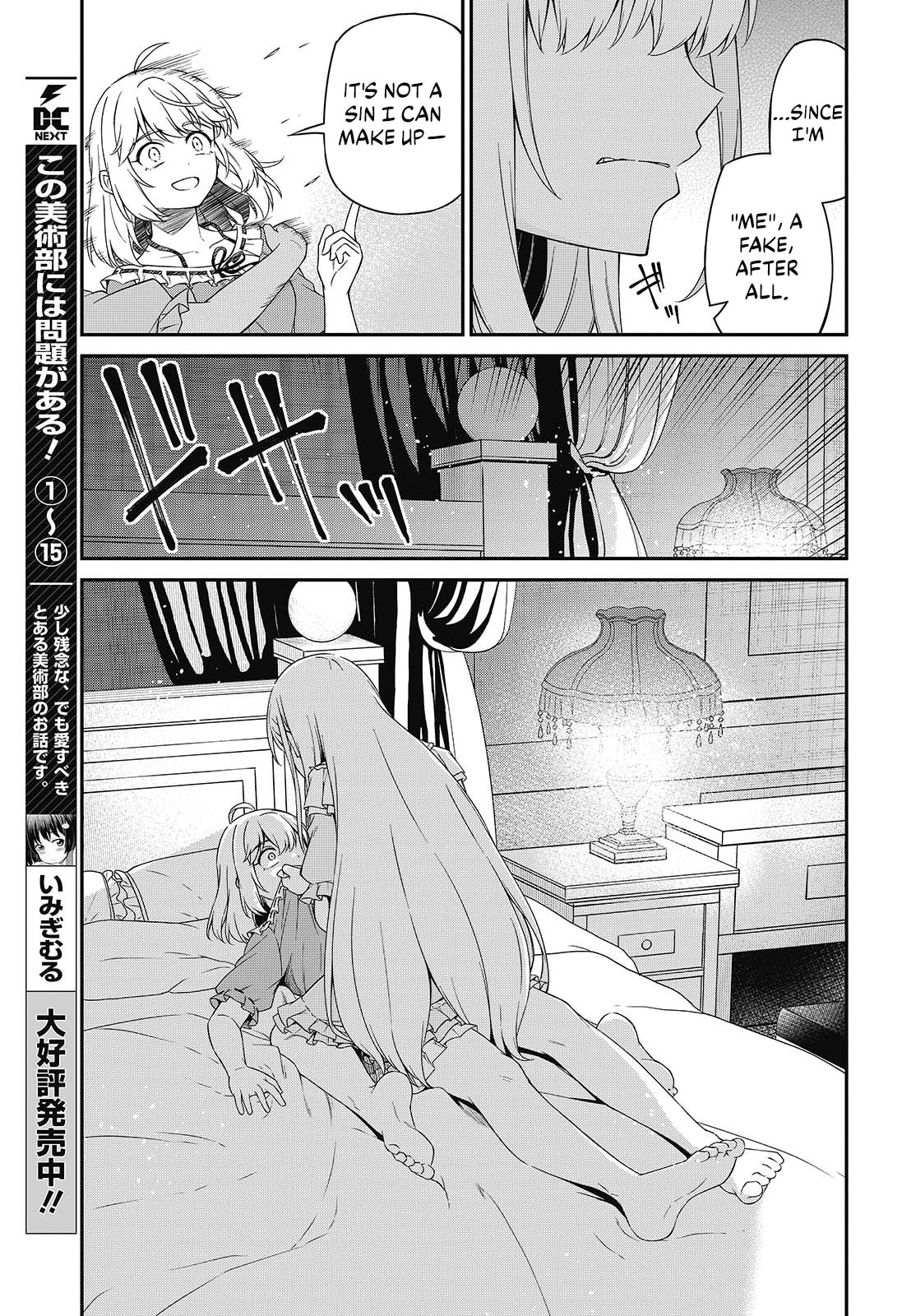 The Magical Revolution of the Reincarnated Princess and the Genius Young Lady Chapter 50 page 8 - 