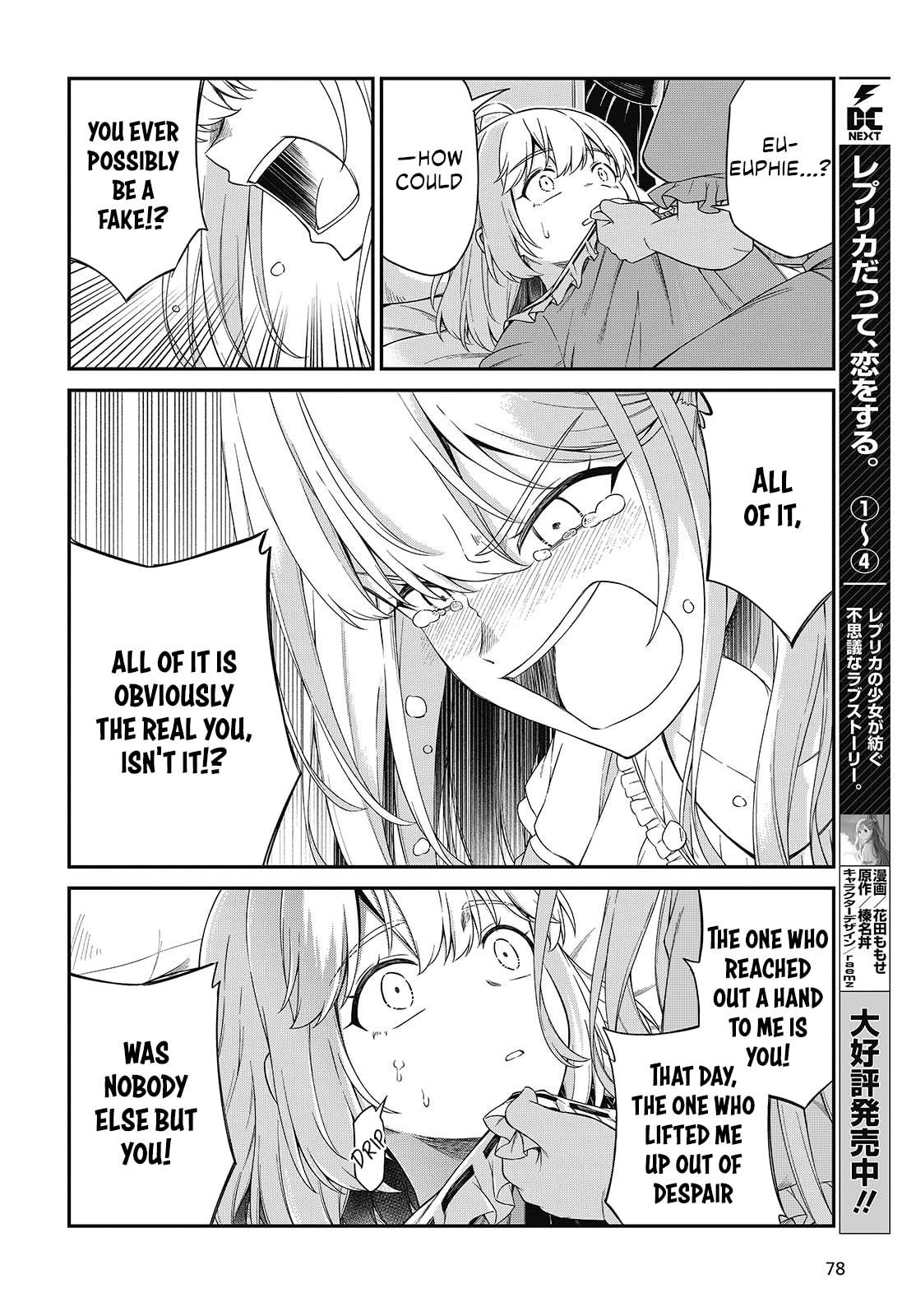 The Magical Revolution of the Reincarnated Princess and the Genius Young Lady Chapter 50 page 9 - 