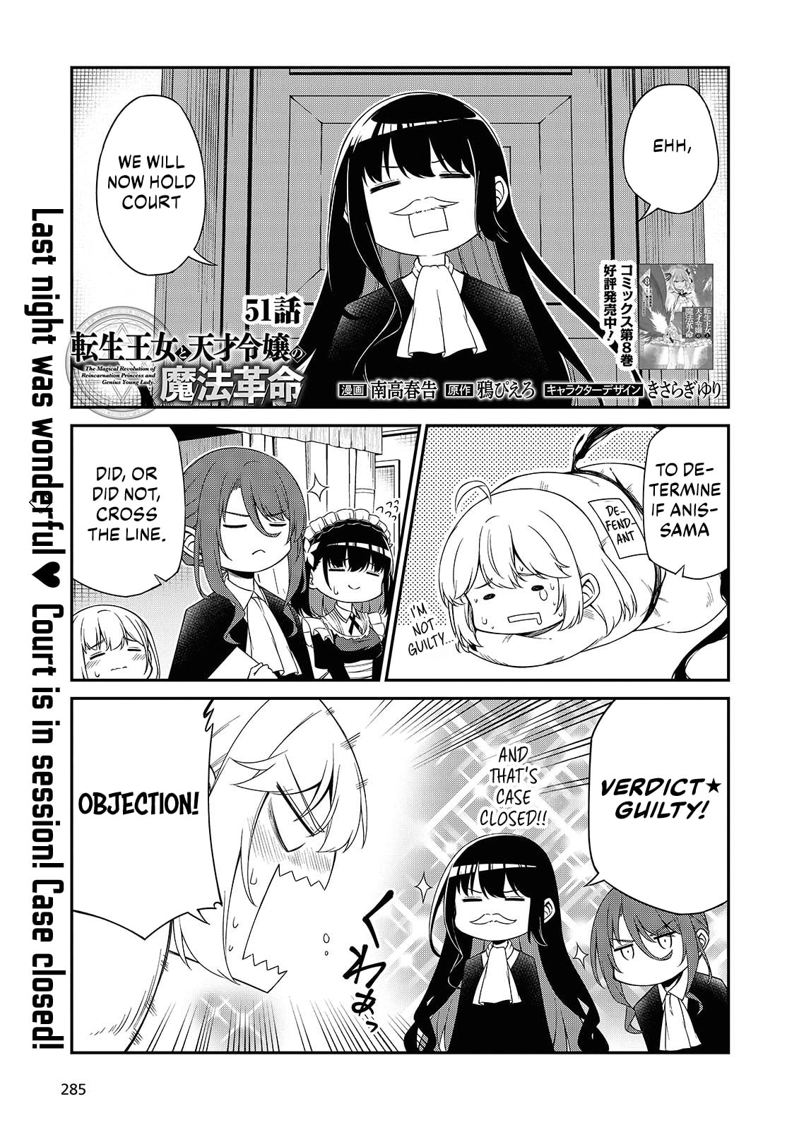 The Magical Revolution of the Reincarnated Princess and the Genius Young Lady Chapter 51 page 1 - 