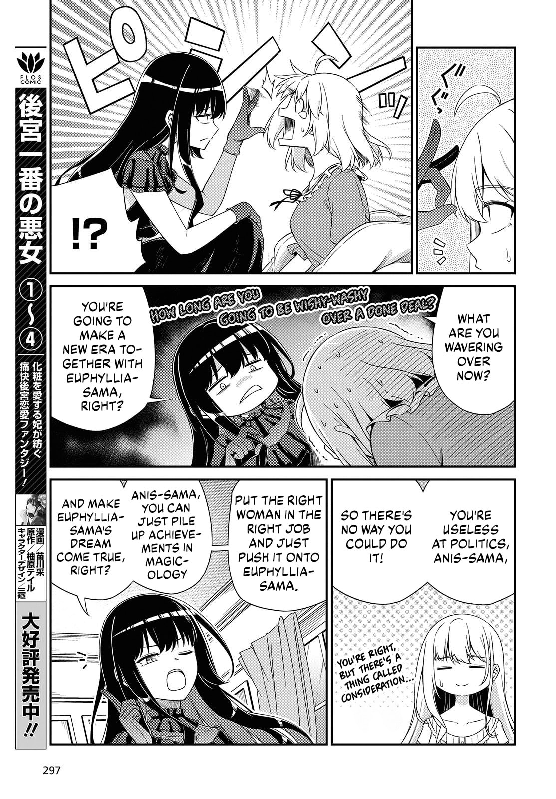 The Magical Revolution of the Reincarnated Princess and the Genius Young Lady Chapter 51 page 13 - 