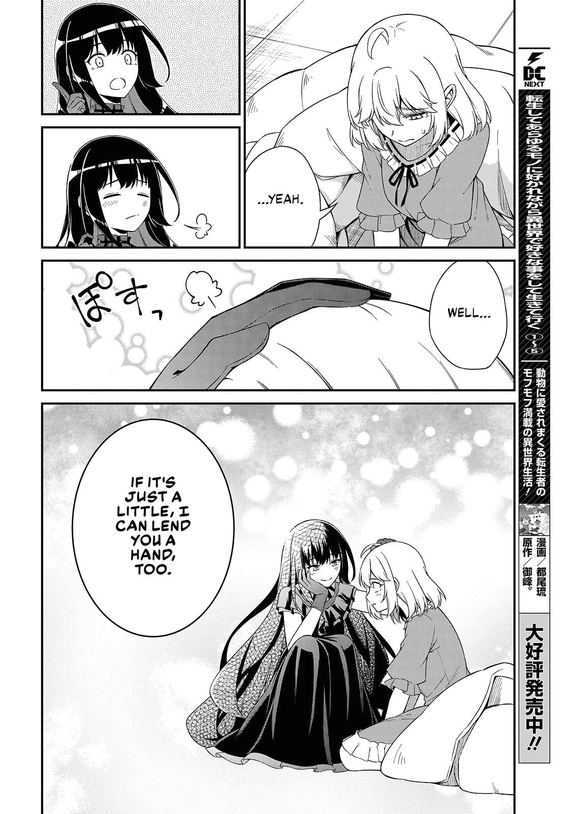 The Magical Revolution of the Reincarnated Princess and the Genius Young Lady Chapter 51 page 14 - 