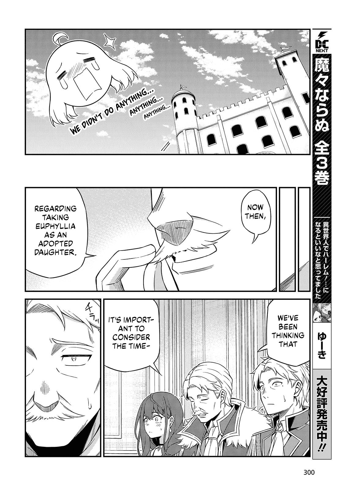 The Magical Revolution of the Reincarnated Princess and the Genius Young Lady Chapter 51 page 16 - 