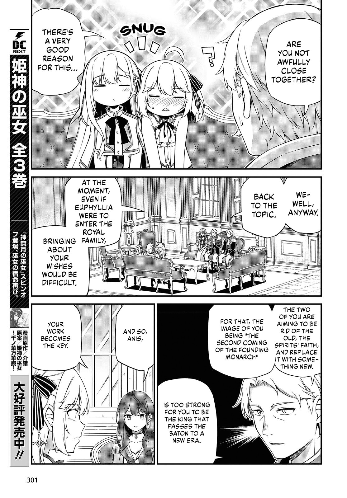 The Magical Revolution of the Reincarnated Princess and the Genius Young Lady Chapter 51 page 17 - 