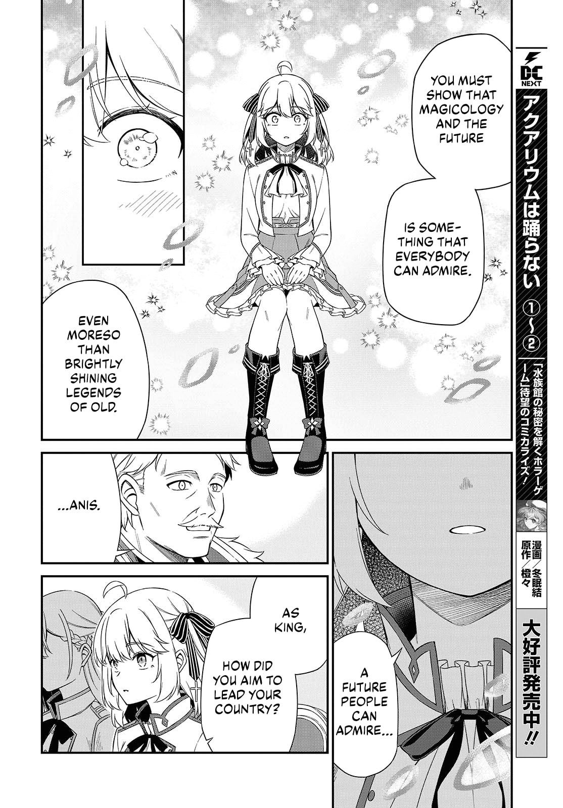 The Magical Revolution of the Reincarnated Princess and the Genius Young Lady Chapter 51 page 18 - 