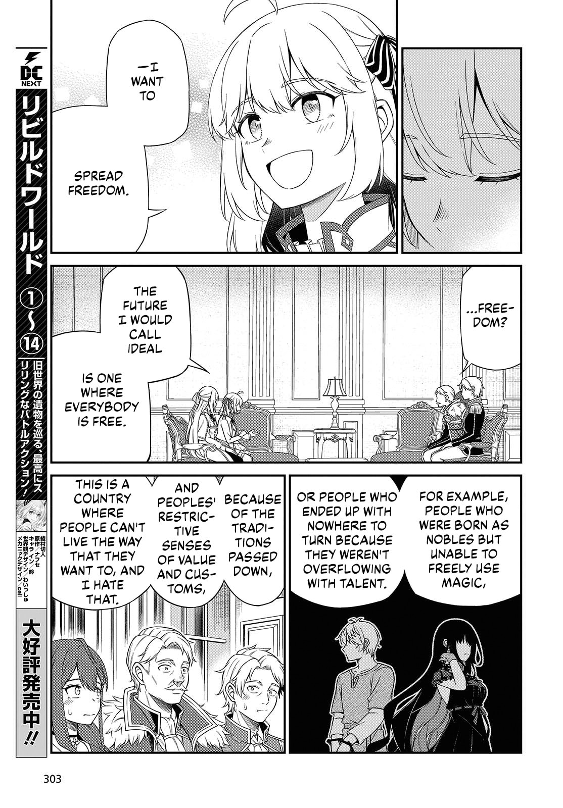 The Magical Revolution of the Reincarnated Princess and the Genius Young Lady Chapter 51 page 19 - 