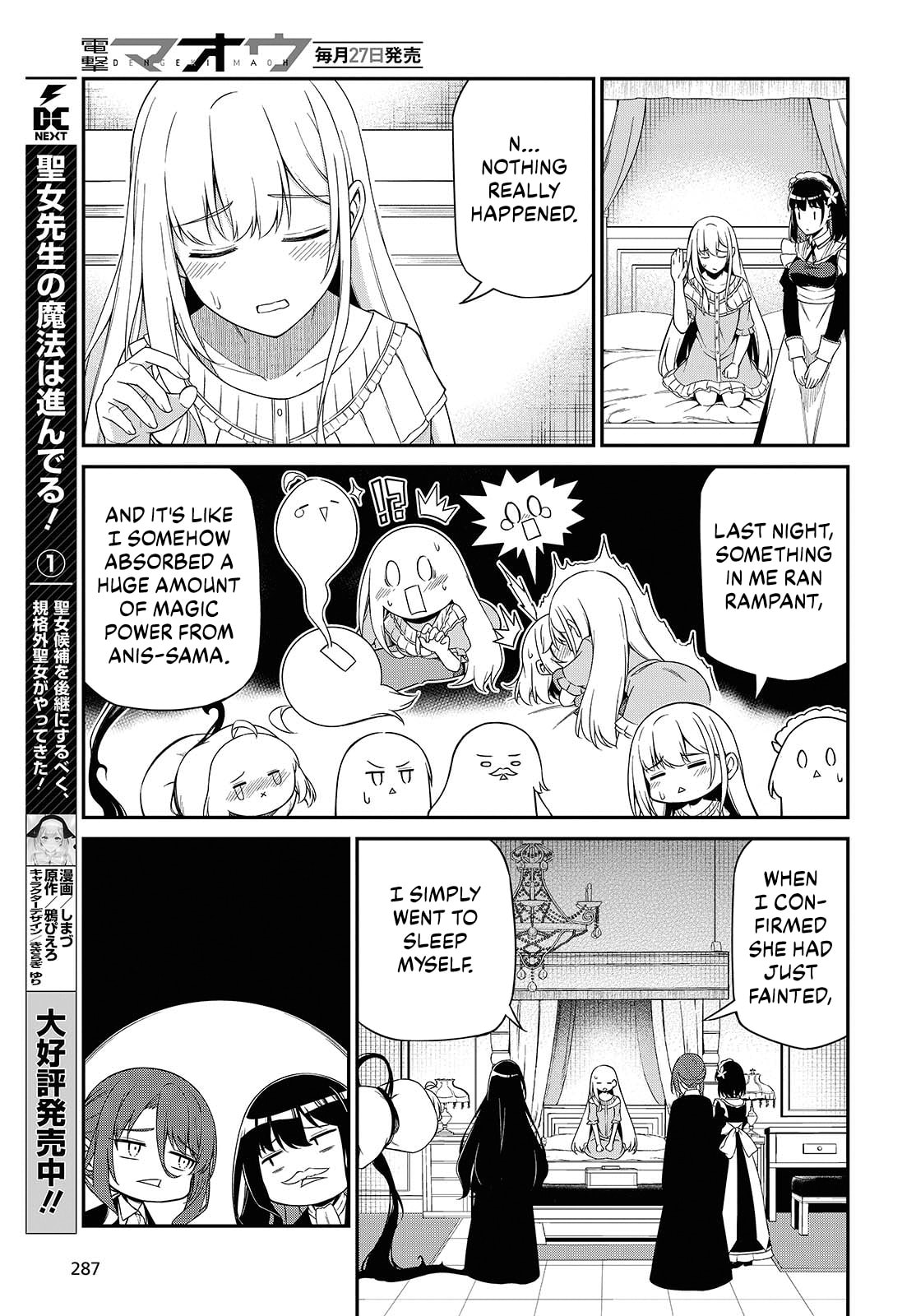 The Magical Revolution of the Reincarnated Princess and the Genius Young Lady Chapter 51 page 3 - 