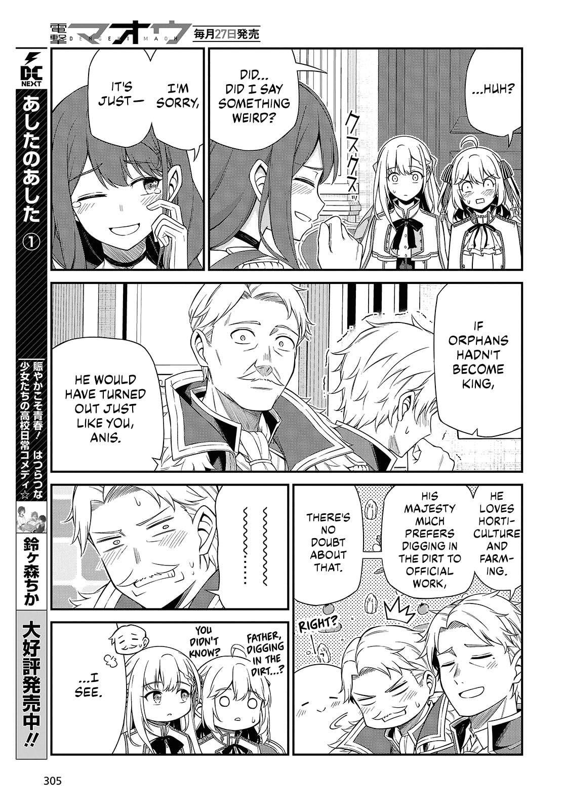 The Magical Revolution of the Reincarnated Princess and the Genius Young Lady Chapter 51 page 21 - 
