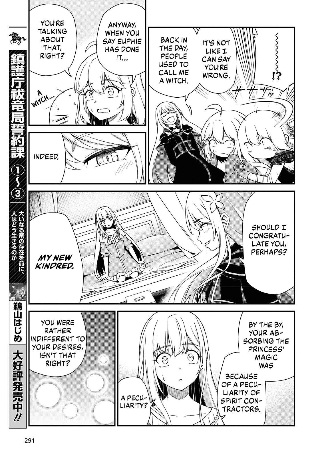 The Magical Revolution of the Reincarnated Princess and the Genius Young Lady Chapter 51 page 7 - 