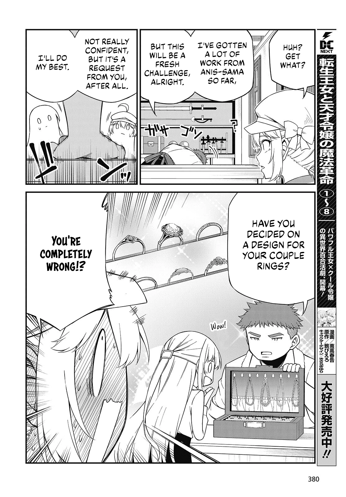The Magical Revolution of the Reincarnated Princess and the Genius Young Lady Chapter 52 page 2 - 