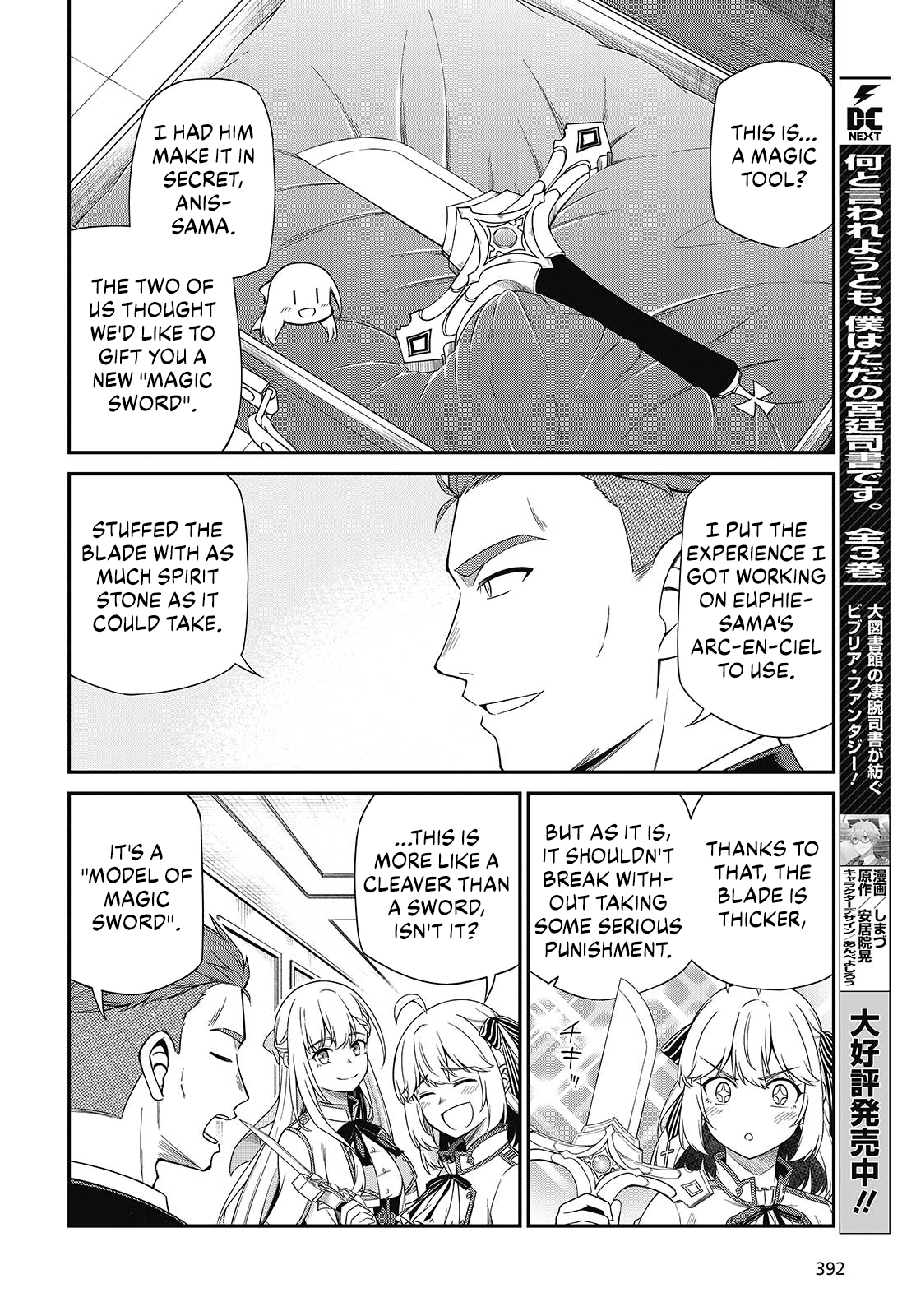 The Magical Revolution of the Reincarnated Princess and the Genius Young Lady Chapter 52 page 14 - 