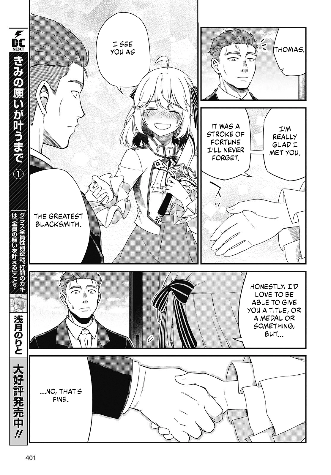 The Magical Revolution of the Reincarnated Princess and the Genius Young Lady Chapter 52 page 22 - 