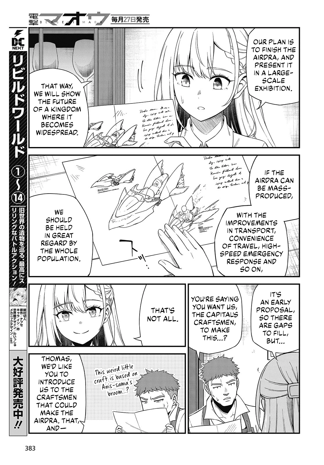 The Magical Revolution of the Reincarnated Princess and the Genius Young Lady Chapter 52 page 5 - 