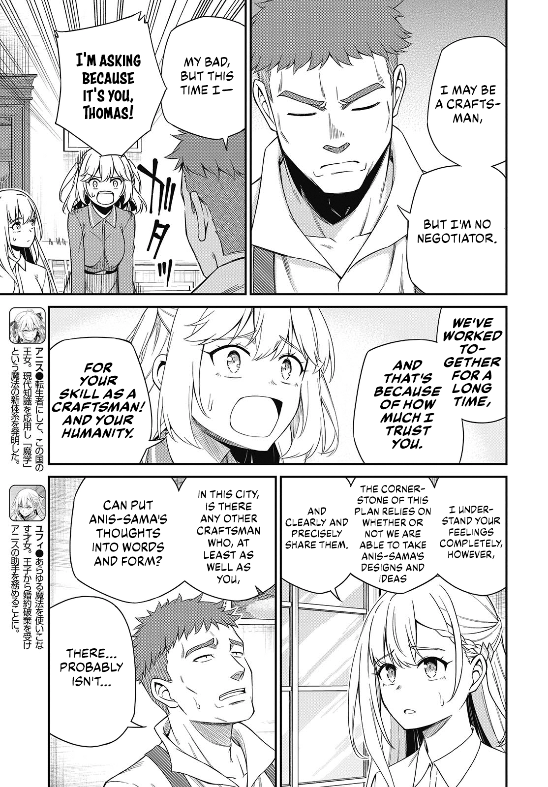The Magical Revolution of the Reincarnated Princess and the Genius Young Lady Chapter 52 page 7 - 