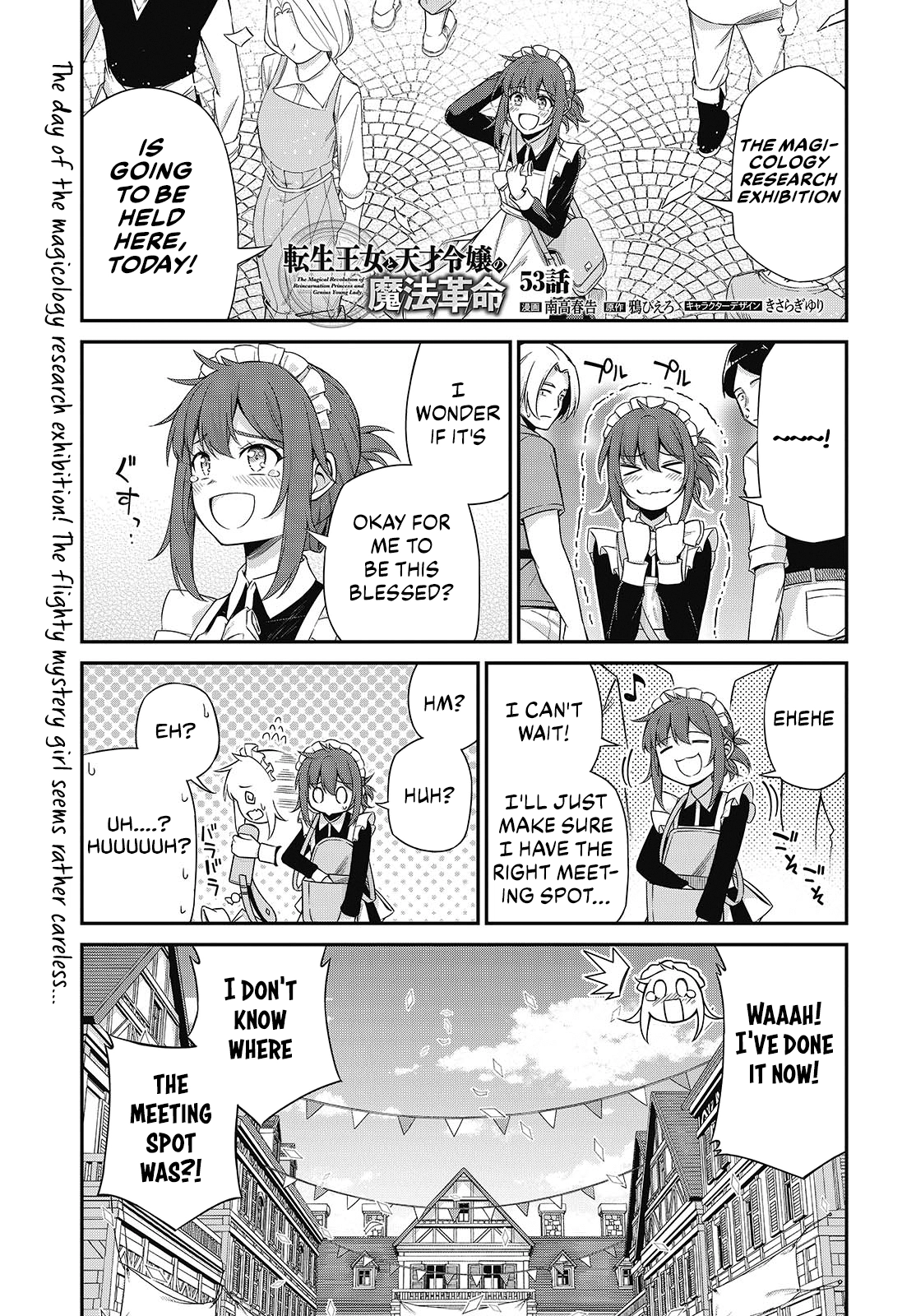 The Magical Revolution of the Reincarnated Princess and the Genius Young Lady Chapter 53 page 1 - 