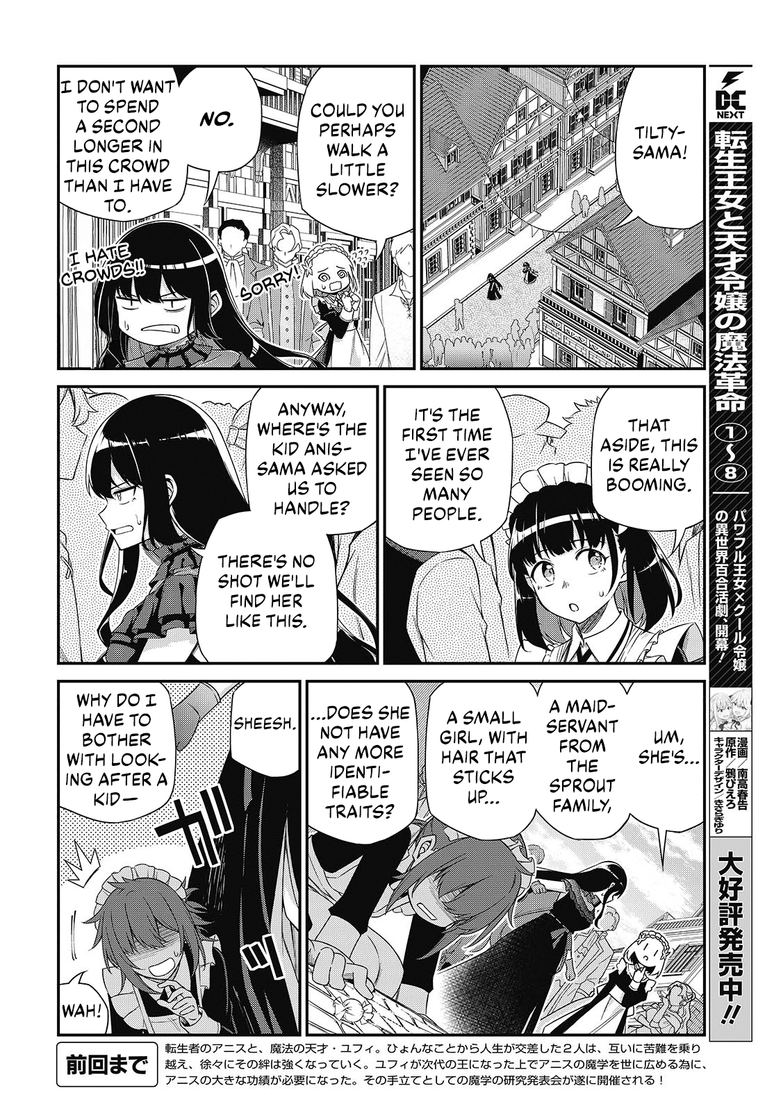 The Magical Revolution of the Reincarnated Princess and the Genius Young Lady Chapter 53 page 2 - 