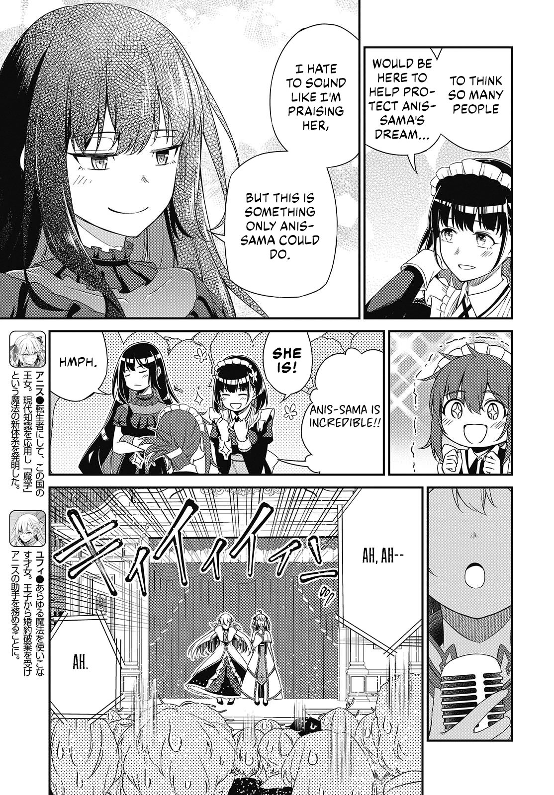 The Magical Revolution of the Reincarnated Princess and the Genius Young Lady Chapter 53 page 13 - 