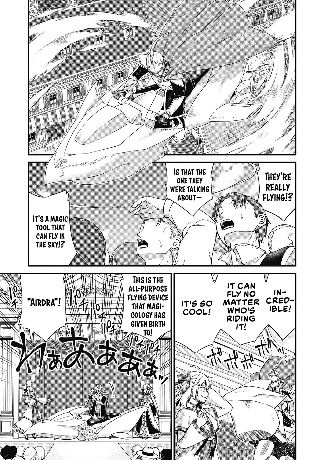 The Magical Revolution of the Reincarnated Princess and the Genius Young Lady Chapter 53 page 15 - 