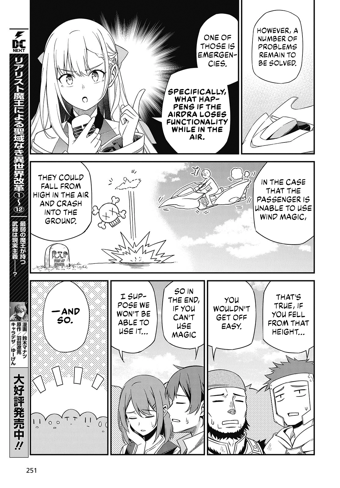 The Magical Revolution of the Reincarnated Princess and the Genius Young Lady Chapter 53 page 17 - 