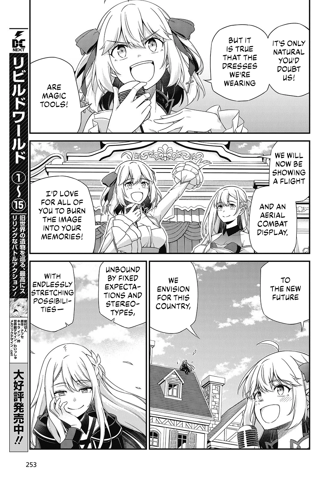 The Magical Revolution of the Reincarnated Princess and the Genius Young Lady Chapter 53 page 19 - 