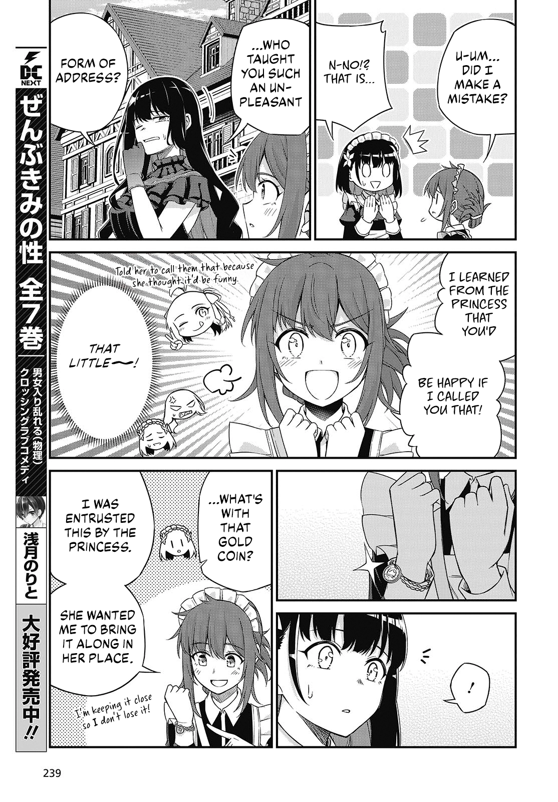 The Magical Revolution of the Reincarnated Princess and the Genius Young Lady Chapter 53 page 5 - 