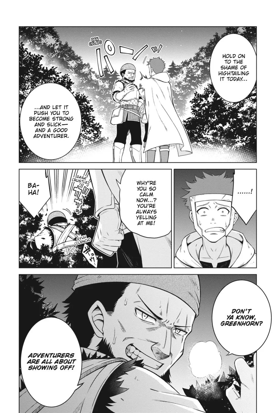 The Magical Revolution of the Reincarnated Princess and the Genius Young Lady Chapter 9 page 22 - 