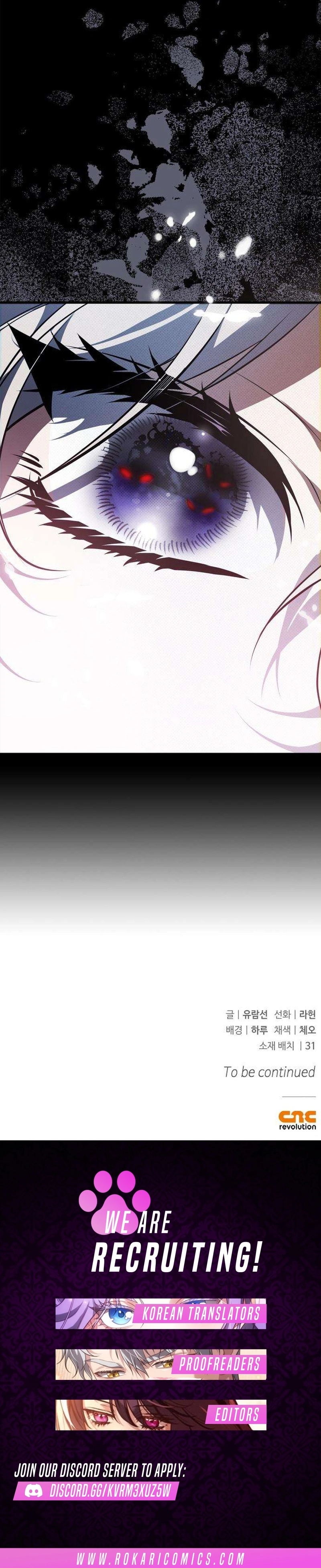 The Maid Gets on the Emperor’s Nerves Chapter 15 page 14 - 