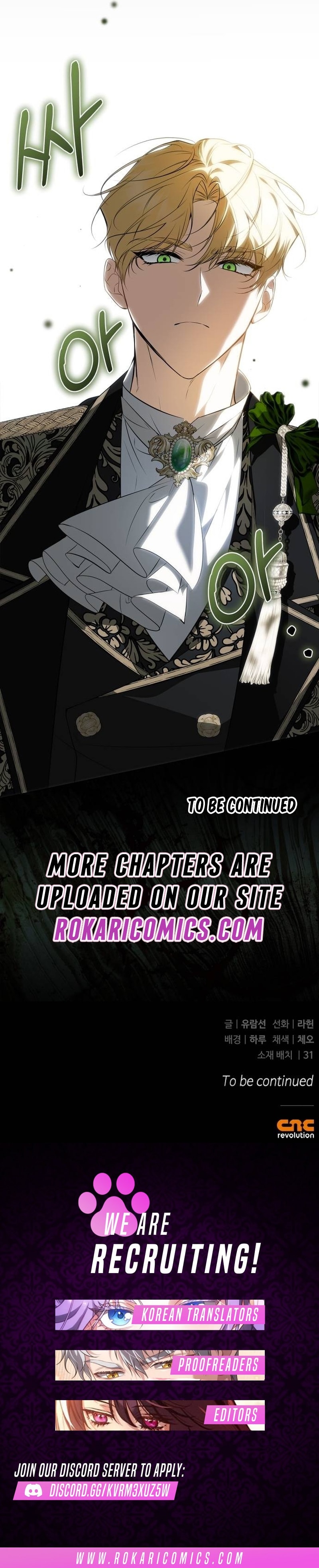 The Maid Gets on the Emperor’s Nerves Chapter 21 page 12 - 