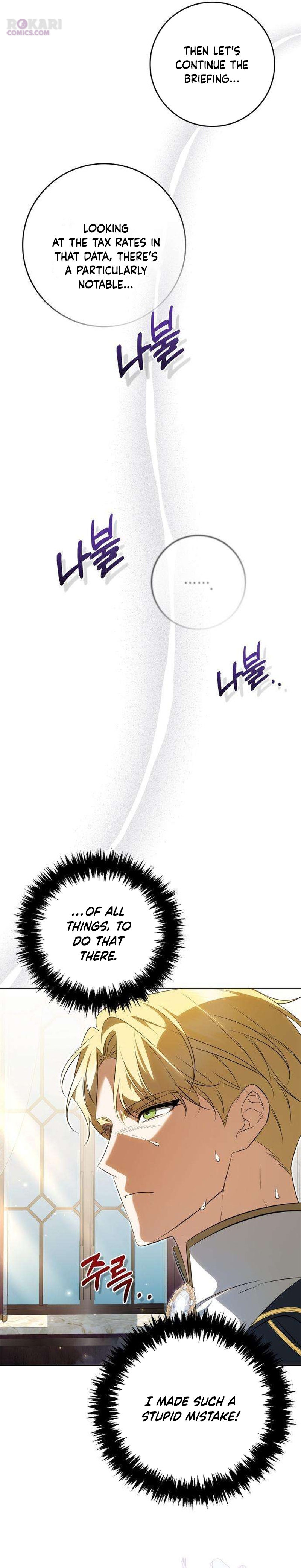 The Maid Gets on the Emperor’s Nerves Chapter 4 page 9 - 