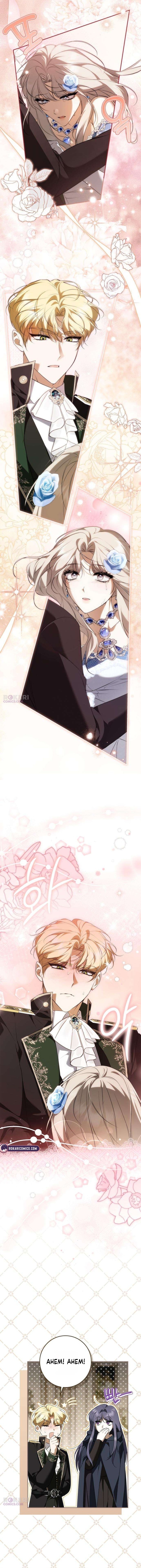 The Maid Gets on the Emperor’s Nerves Chapter 41 page 5 - 